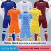 Quick-Dry Breathable Football Training Kit with Custom Letters & Numbers