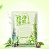 Moisturizing Water Firming Anti Ageing Facial Skin Care Mask for Women Gift
