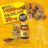 Japan ORIHIRO Turmeric Extract 520 Tablet For 43-65 Days Supplement S964