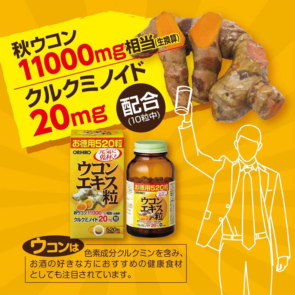 Japan ORIHIRO Turmeric Extract 520 Tablet For 43-65 Days Supplement S964