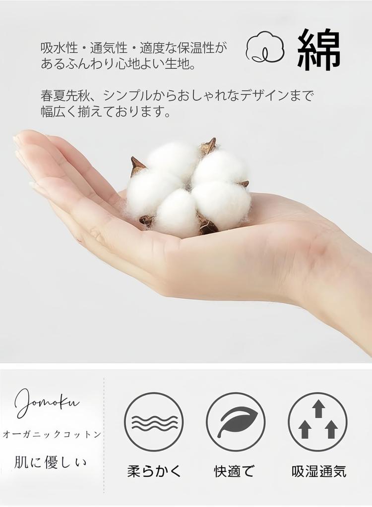 Хлопок Jomoku Двойной Короткий Длинный и Мягкий и Удобный Сверху и Снизу Удобный для Лета Мужская Пижама, 100% Марля, Рукав, Рукав,