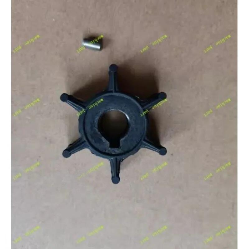 Water Pump Impeller for HANGKAI Water Cooling 2 Stroke 3.5/3.6HP Outboard Motor