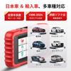 CRP123X Plus OBD2 Diagnostic Tool Full Car System Diagnosis 3 Reset Hybrid Japanese Car OBD Engine Warning Light Off CRP123X [PLUS] Version