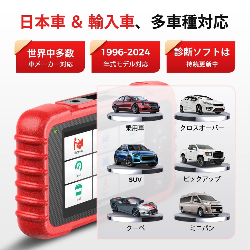 CRP123X Plus OBD2 Diagnostic Tool Full Car System Diagnosis 3 Reset Hybrid Japanese Car OBD Engine Warning Light Off CRP123X [PLUS] Version