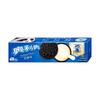 Oreo Cheese Flavored Sandwich Cookies