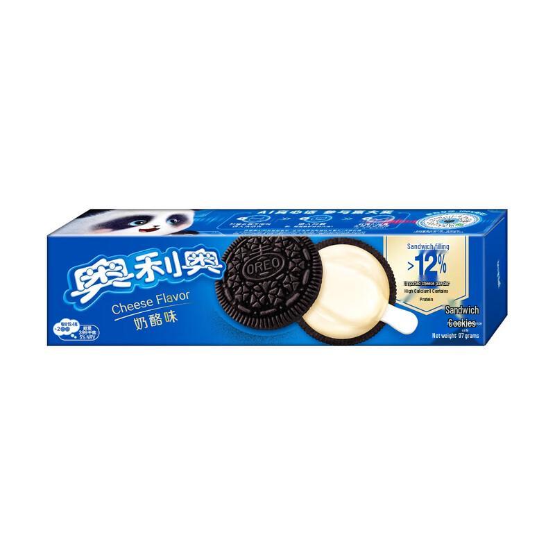 Oreo Cheese Flavored Sandwich Cookies