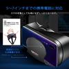VR Goggles VR Ultra Wide Angle VR VR Goggles for Adjustable Focal Length Pupillary Inches Headset, Goggles, Smartphones, Android/Phone, & Distance,