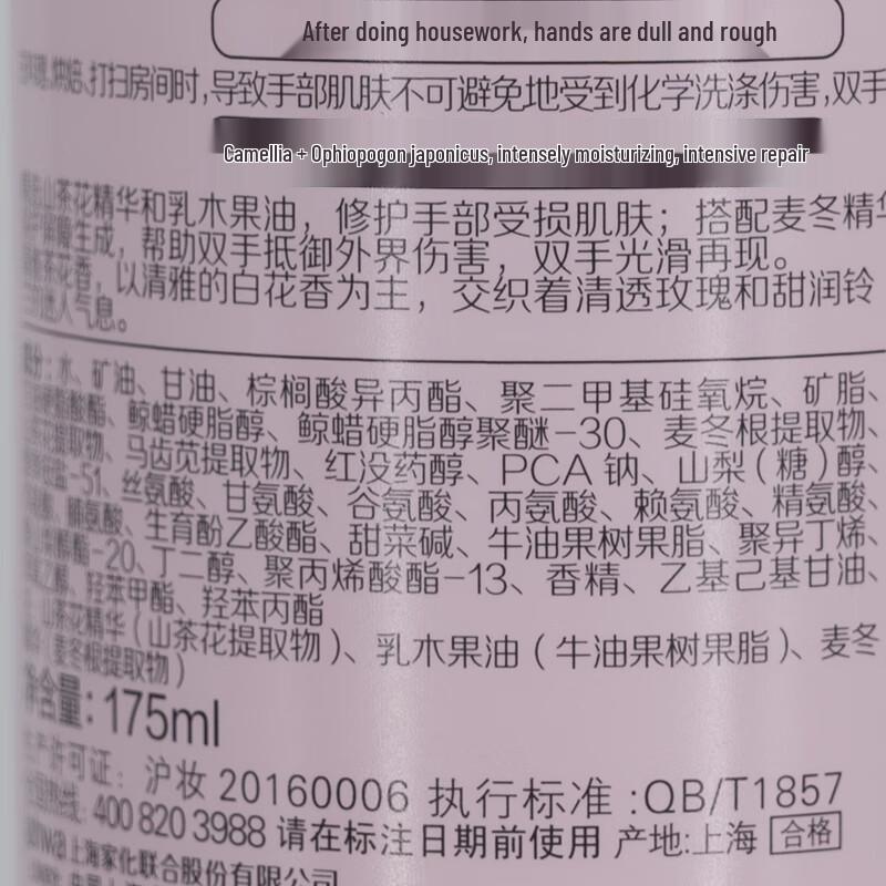 MAXAM Увлажняющий и восстанавливающий крем для рук с маслом грецкого ореха, упаковка 2 x 175 мл