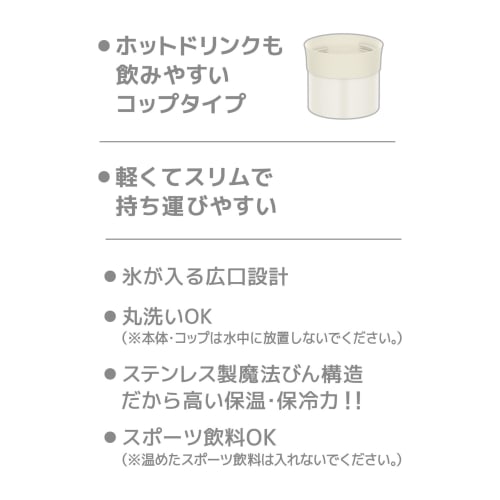 Thermos Stainless Steel Water Bottle, Cup Type, 500ml, Matte White, FFM-502 MTWH