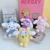Adorable Long-eared Dog Plush Keychain Mini Claw Machine Toy Car Decor Gift