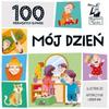Мой день. Первые 100 слов