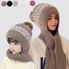 Parent-child Knit Winter Scarf-hat Beanie Hat Fashion Wool Caps Women Cap Hats Girl Knitting Hat Warm Scarf Hat