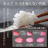 Mitsubishi Electric Rice IH Made in Living Charcoal Cooker Thick Variable Ultrasonic Water Mochi Mochi Kokuyo Cooker, 3.5 Cups, Type, Japan, Alone,