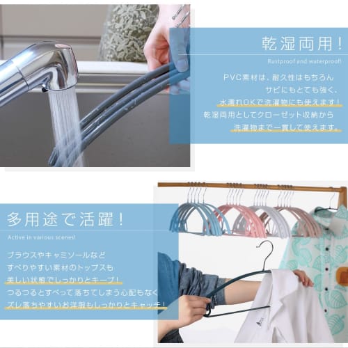 ROROPOCO Non-Slip Hangers (with Hooks & Bars) - Set of 10, Black - Non-Slip, Mark-Free, Shape-Retaining, and Slim Fit - Ideal for Clothes, Pants, and