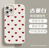 Горячая новинка Amazon маленький яблочный чехол для телефона 17 iphone13 матовое покрытие 16promax противоударный мягкий чехол