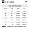 Adidas BASIC DOWN JKT Down Jacket Men's Brown JG5943