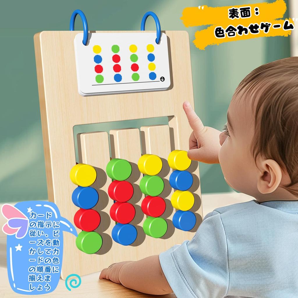 Bacolos Montessori Educational Toys for Ages and Perfect Birthday Gift for Girls and Brain Training Puzzles for Wooden Finger and Early Development 3,
