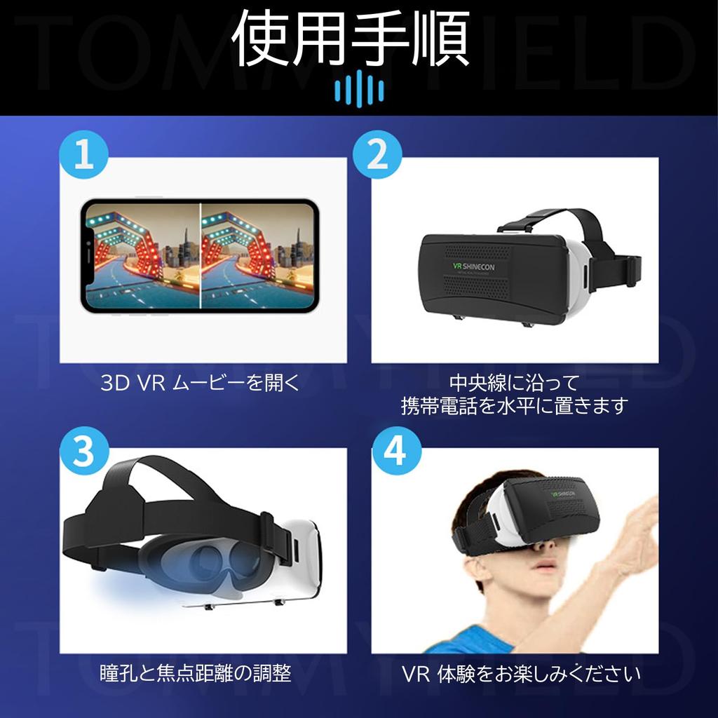 TOMMYFIELD 3D Glasses VR Goggles Mobile Phone Theater Smartphone Virtual Reality Lightweight Realistic (3D Goggles)