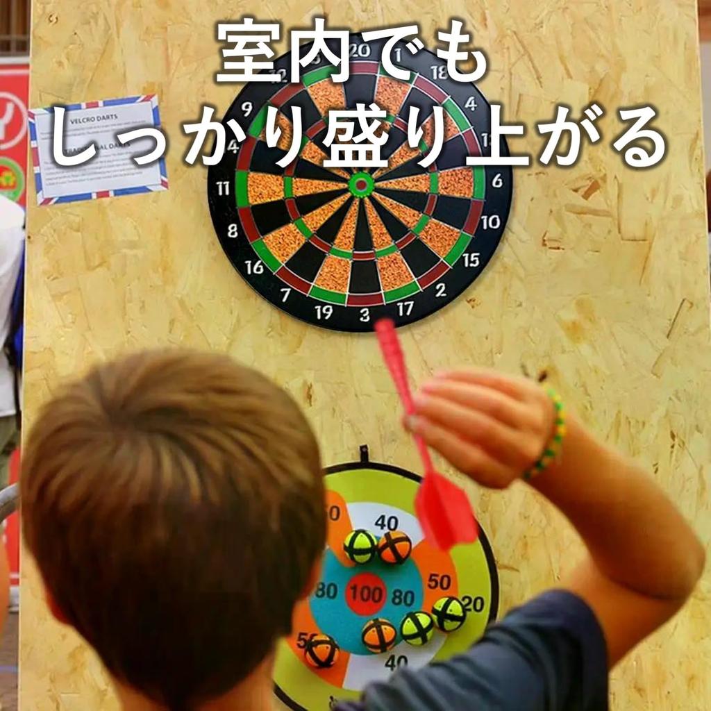 Lubonarie Magnetic Darts 30cm Set of Indoor Home Party Game Dartboard, Diameter, Wall-Mounted Type, 6, Use, (Brown)