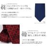 atelier365 Business Gift Necktie - Plain/Check Pattern Design, Washable Polyester, Approx. 7cm Blade Width