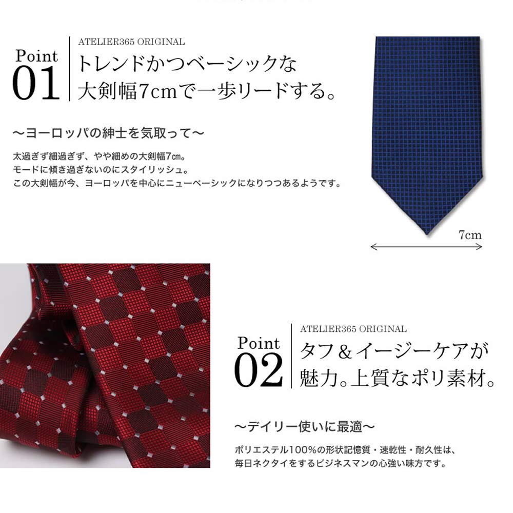 atelier365 Business Gift Necktie - Plain/Check Pattern Design, Washable Polyester, Approx. 7cm Blade Width