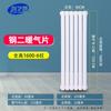 Chuang Yi Ding Industrial 5025 Steel Radiator