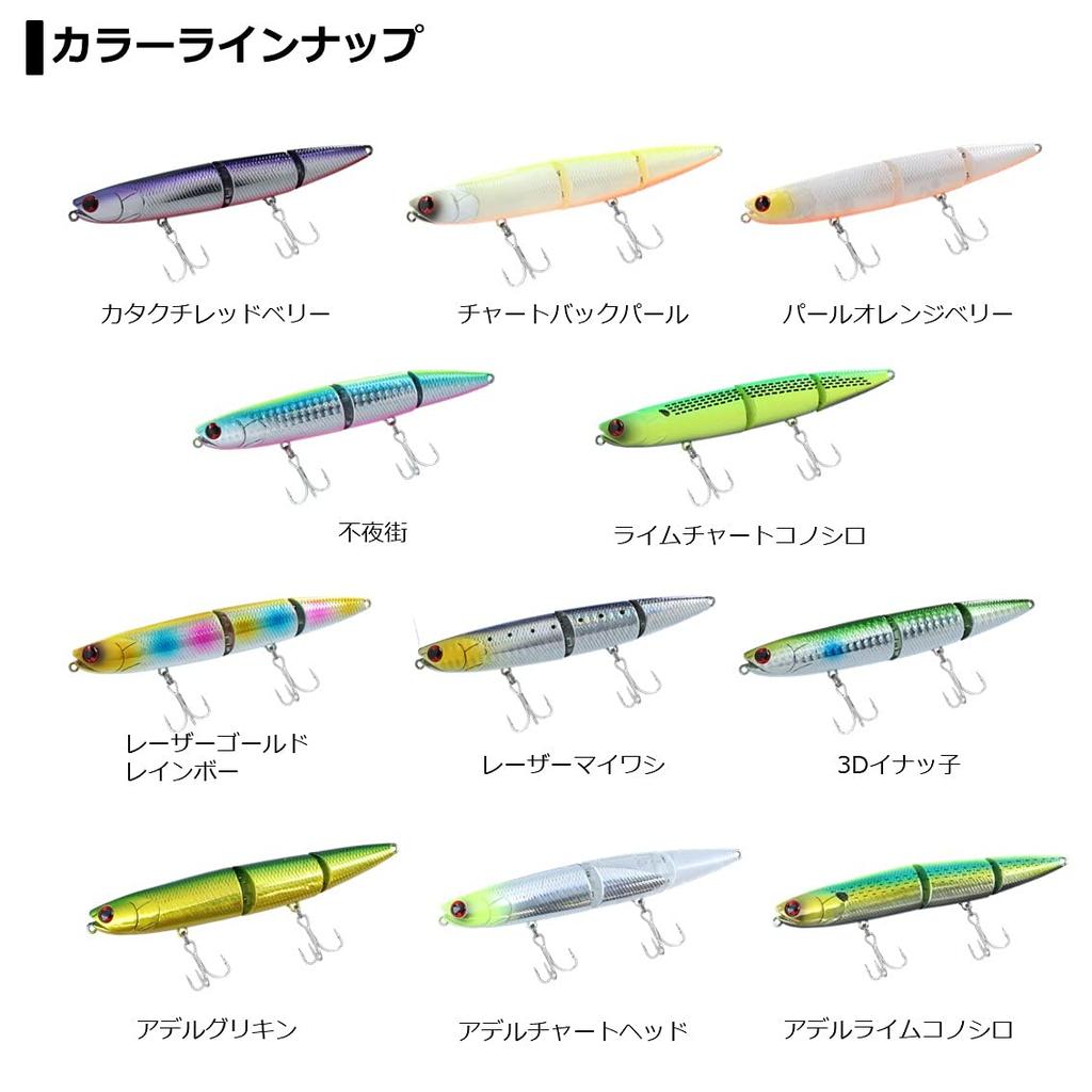 Daiwa Morethan Slap Hitter 120F Adel Lime Konoshiro