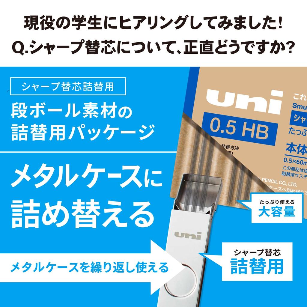 Mitsubishi Pencil Mechanical Pencil Lead Uni Metal Case + Refill Set 0.3mm HB H.ULSM03TK4HB