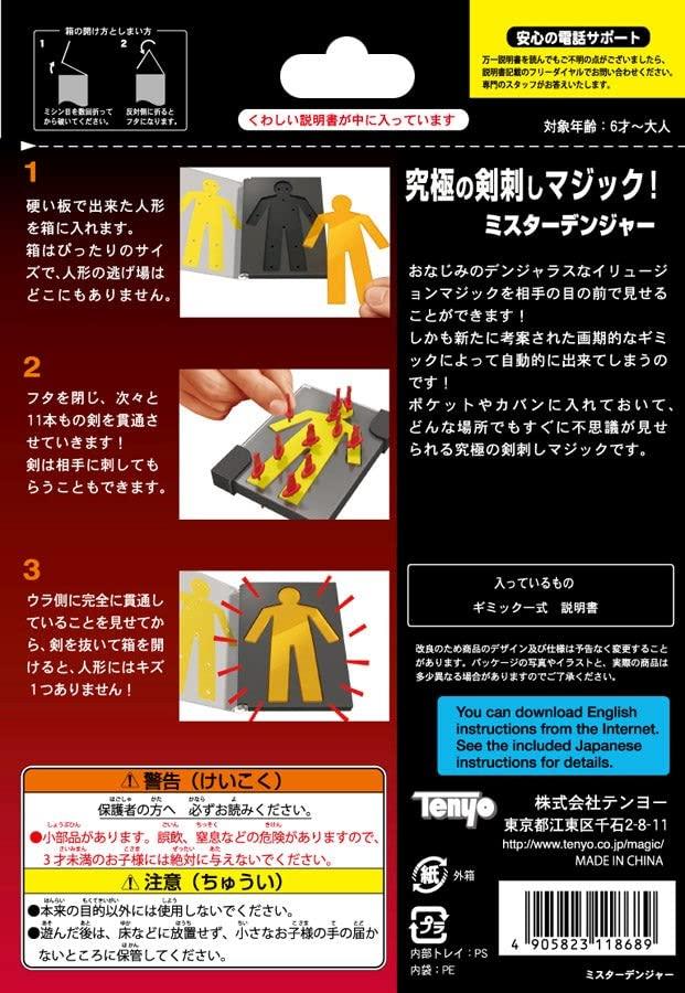 Tenyo Магические трюки Мистер Опасность Ультимативная магия пронзания мечом для начинающих 6 лет и старше
