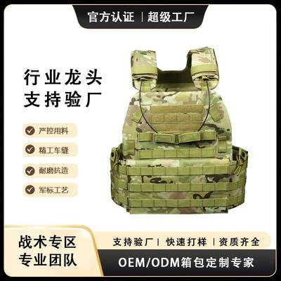 Тактический Жилет для Airsoft, Пейнтбола, Наружных Видов Спорта, Камуфляжный Нейлоновый Разгрузочный Жилет с Быстросъемными Регулируемыми Ремнями, Ветрозащитный, Устойчивый к Истиранию