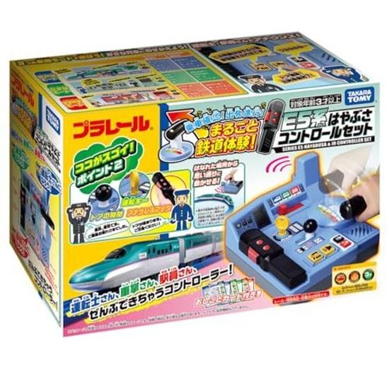 Takara Tomy Plarail Boarding Confirmation Departure Complete Railway Experience E5 Series Hayabusa Control Set Train Toy Ages 3 Up Unisex Safety ST