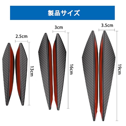 Аэрофин Канарды Тигр Блан Универсальные Детали для Царапин Защита Автомобиля Защита от Царапин Защита Переднего Бампера Черный Комплект из 6