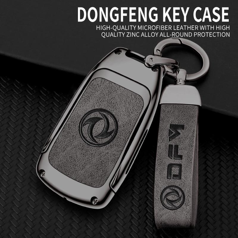 Персонализированный чехол для ключа для Dongfeng Fengshen Yixuan MAX/GS/EV и AX7PRO