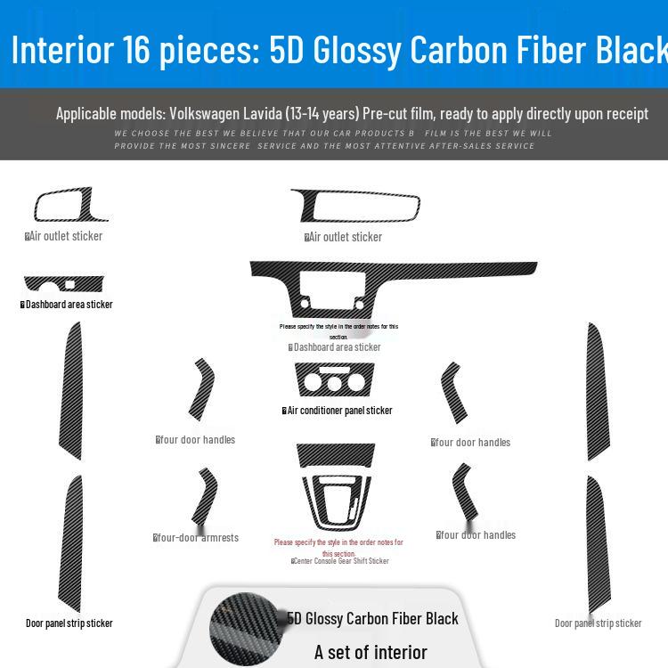 Volkswagen 13-14 Lavida Интерьер Декоративная пленка-наклейка из углеродного волокна - Невыцветающая замена
