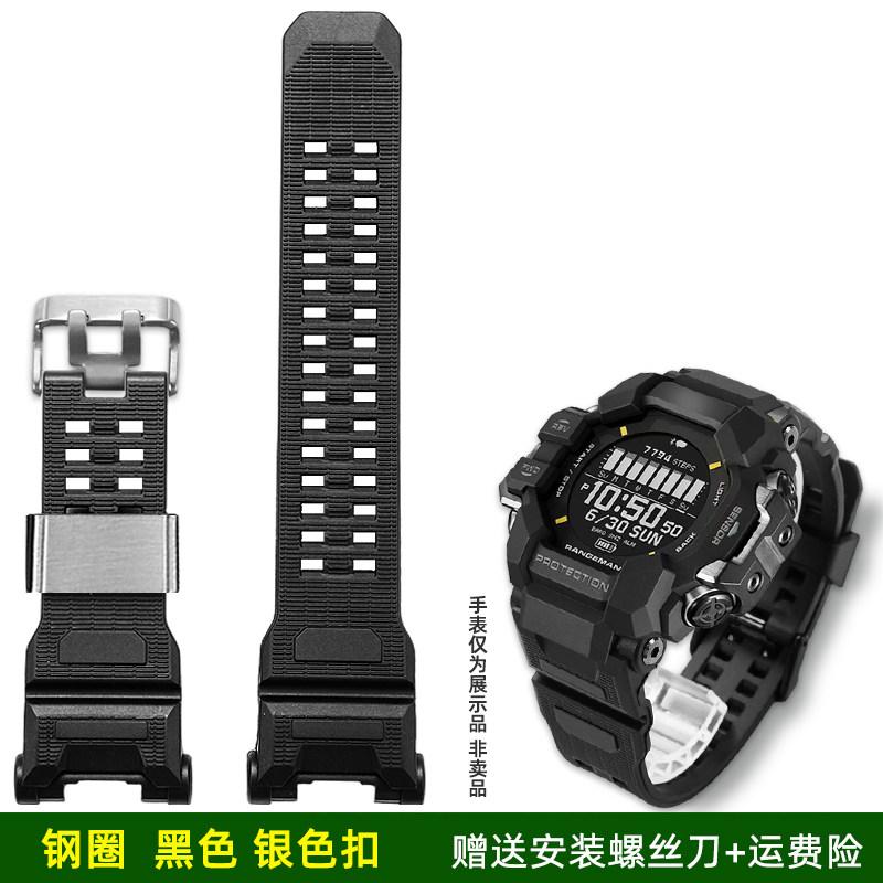 Обновленный силиконовый ремешок для часов G-SHOCK Casio 3554 Cat Man Three Representative Chain GPR-H1000 смола силикон ремешок для часов