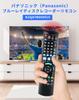 Совместимый пульт дистанционного управления для рекордера Panasonic N2QAYB000919 Пульт ДУ для DVD-плеера Panasonic DIGA Видео пульт ДУ Blu-ray (Управление BD/IR6, Blu-ray
