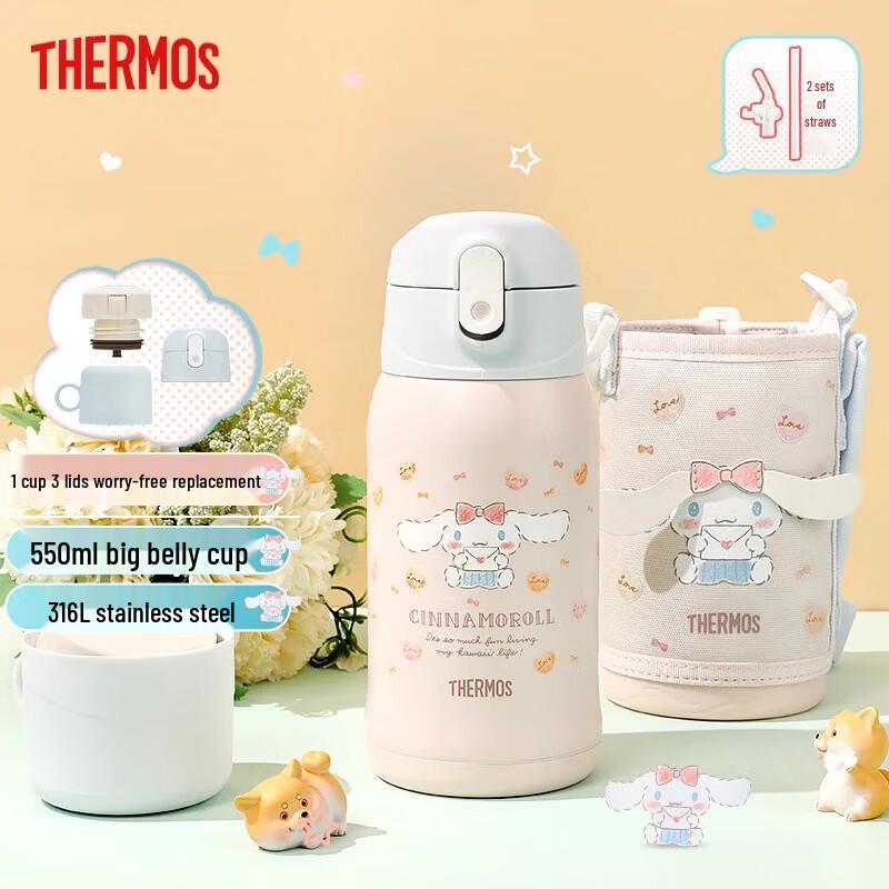 Thermos Sanrio Cinnamoroll Kids Dual-Lid Insulated Bottle