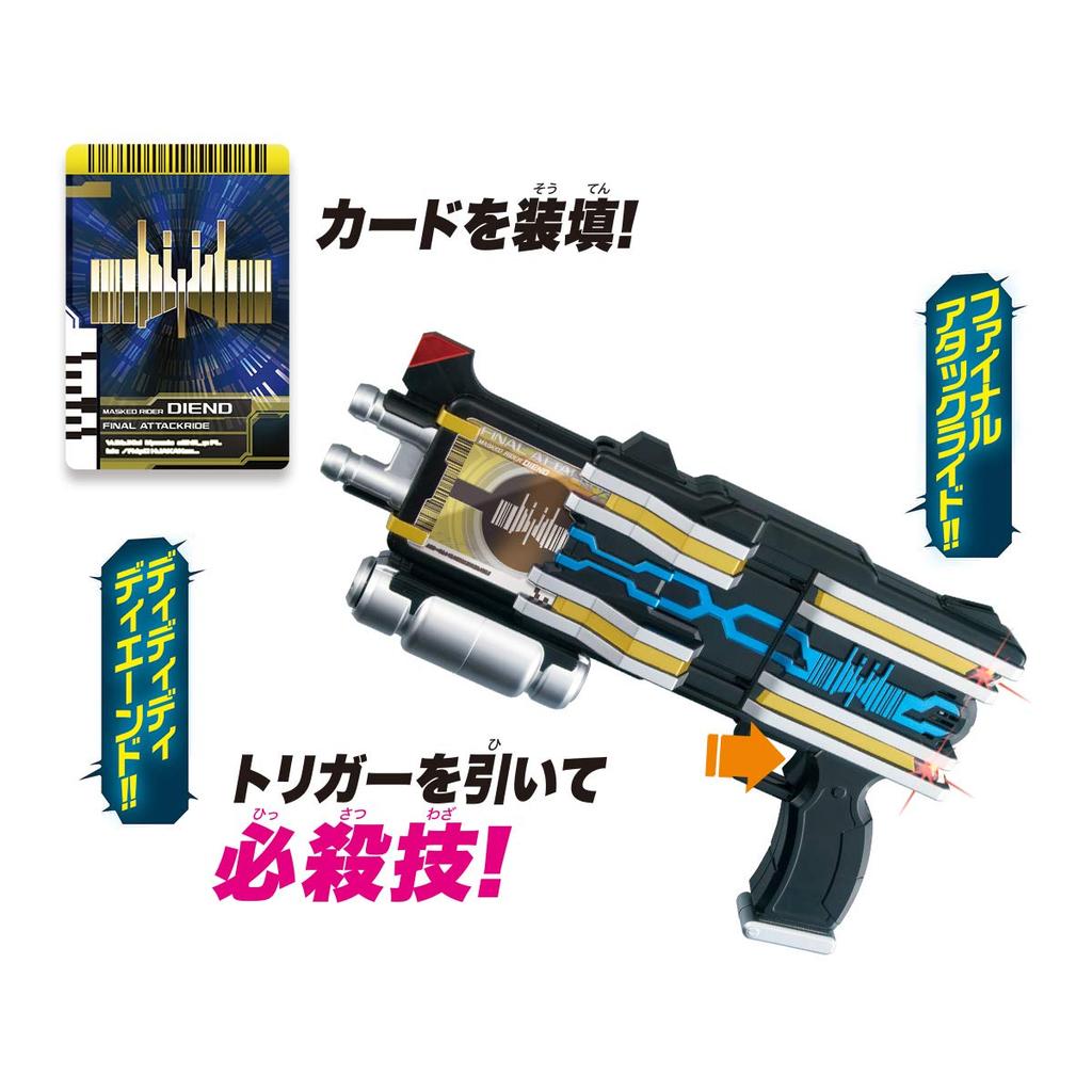 Kamen Rider Transformation Loading Gun DX Diendriver [Bandai] ver.20th
