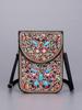 Butterfly & Flower Pattern Retro Ethnic Style 2026 New Handmade Beaded PU Crossbody Mini Phone Bag Women's Shoulder Purse