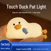 Silicone Duck Touch Night Light - Bedside Atmosphere Lamp with Rechargeable Feature