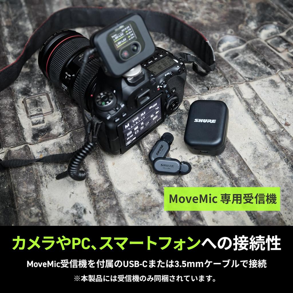 Shure Приемник MoveMic приемник для беспроводного MoveMic совместимый с и Идеальный для живого звука и Включает MV-R-J-Z6 Профессионального класса петличный