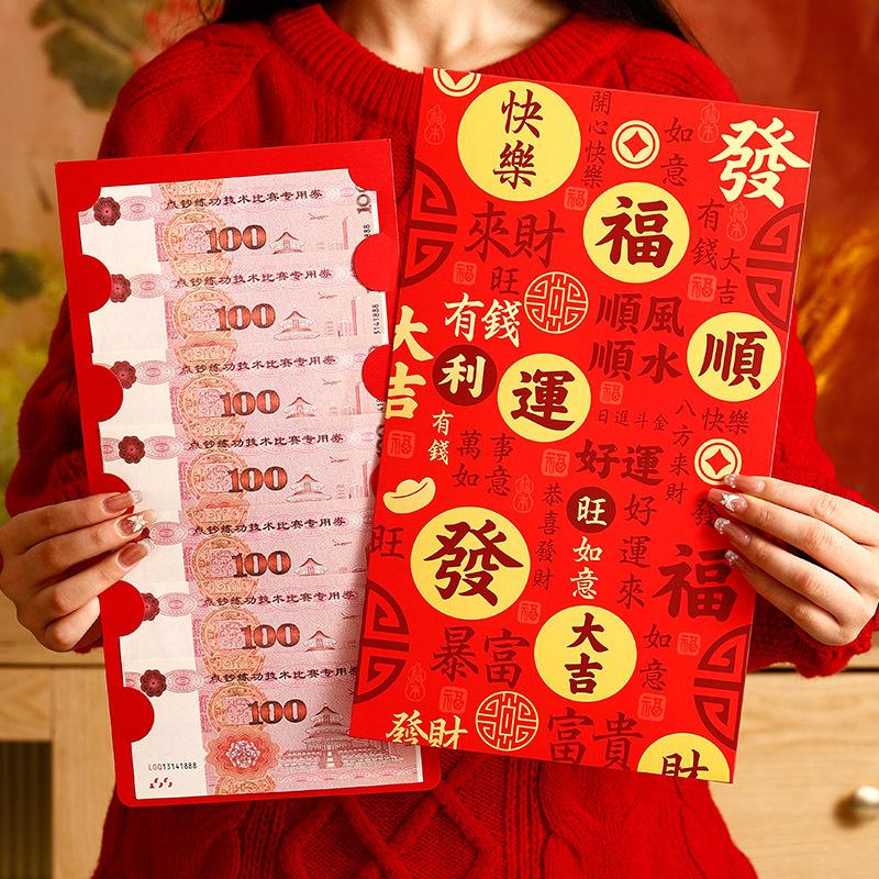 Creative Surprise Big Handbag  Year Red Envelope Birthday Red Pouch Chinese Traditional Lucky Money Pouch 2026  Year Gifts