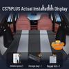 Надувной матрас на заднее сиденье и коврик для сна в багажник Changan CS75 Plus