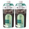 [Bulk Purchase] Kao The Beauty Hair Texture Beauty Conditioner Airy Repair Refill (340ml X 2 Pieces) Damage Repair Hair Care Smooth Black Fl