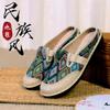 Fashion Ethnic Vintage Women Slipper Summer Flat Shoe Linen Wedge Cloth Shoes Soft Sole Walking Elderly Sandal Ladies Slip-on Muller2024