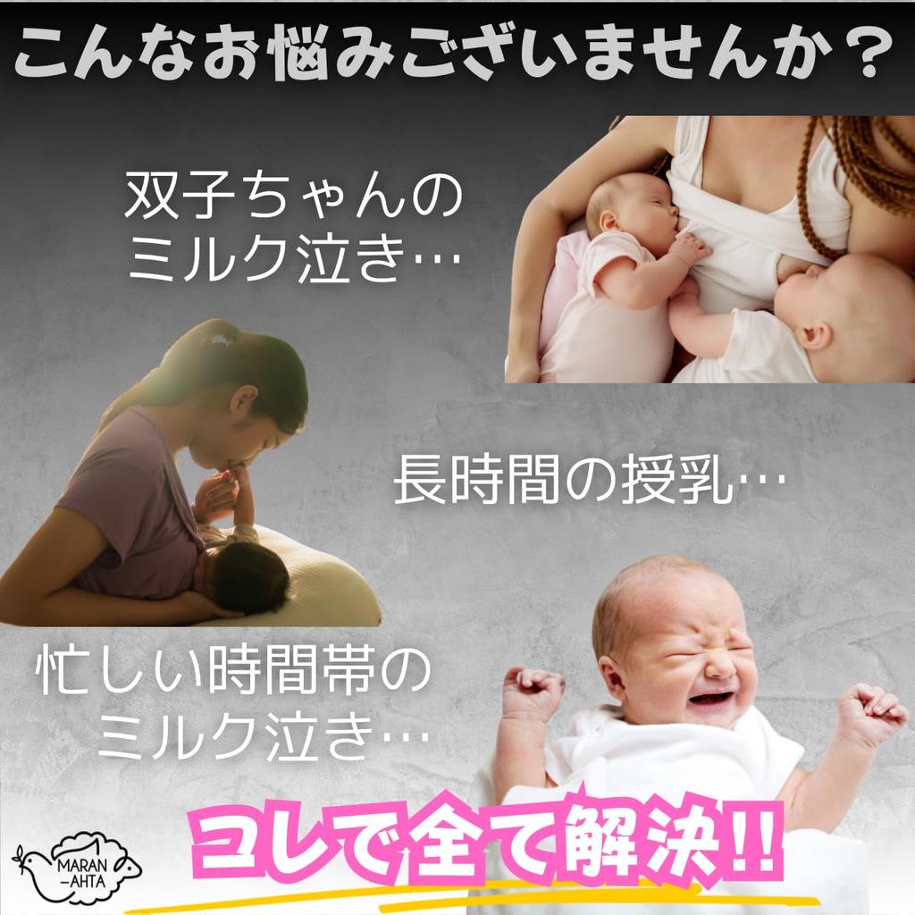 Держатель для детской бутылочки Подушка для кормления Подушка для младенцев MARAN-AHTA Hands-free (Портативный) (Серый)