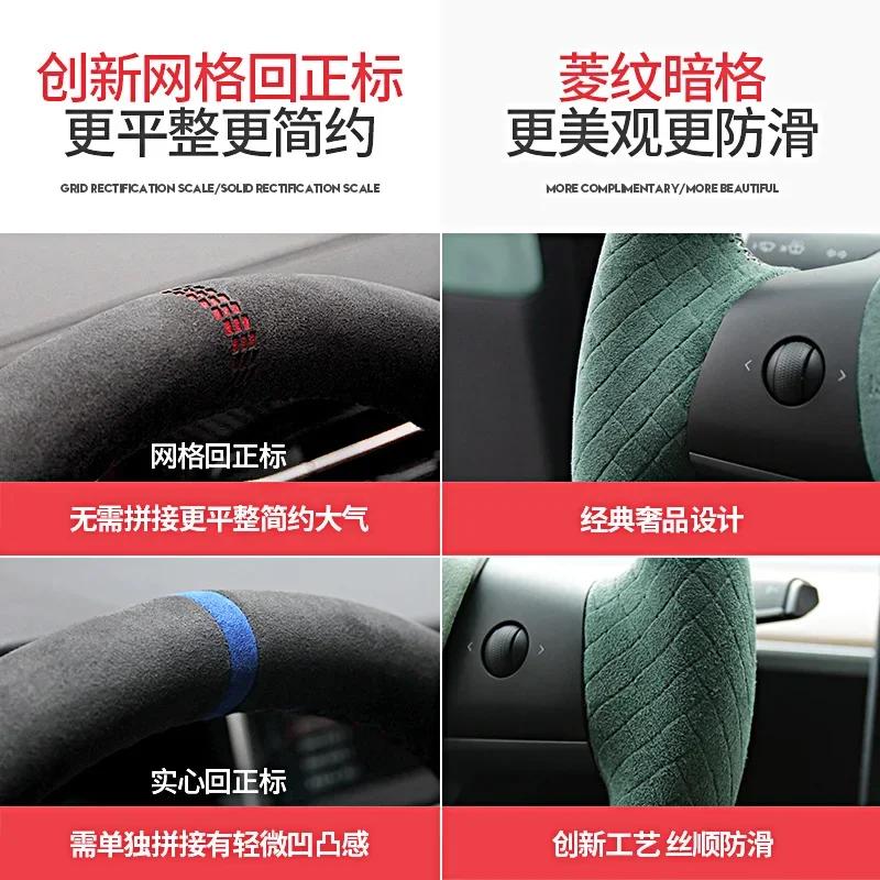 Customized Real Alcantara for Alfa Romeo Giulia Stelvio DIY Hand Sewn Steering Wheel Handle Cover Interior Cover pgi231