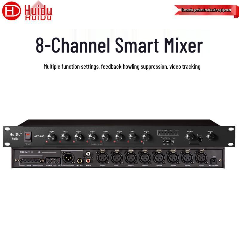 Huidu ART-880 Professional 8-Channel Smart Mixer (CN version)