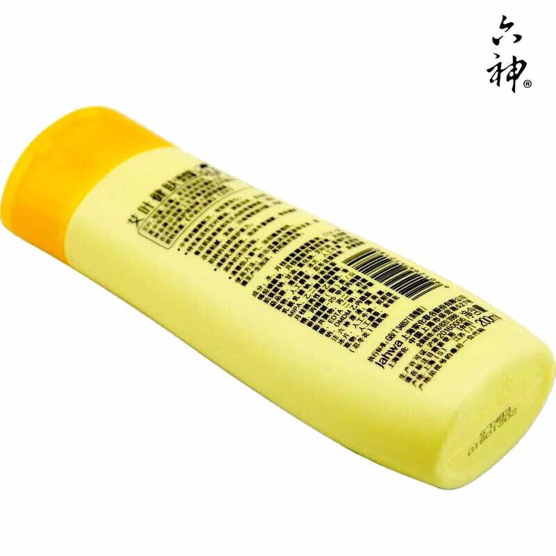 Liu Shen Hydrating Mugwort Body Wash Set