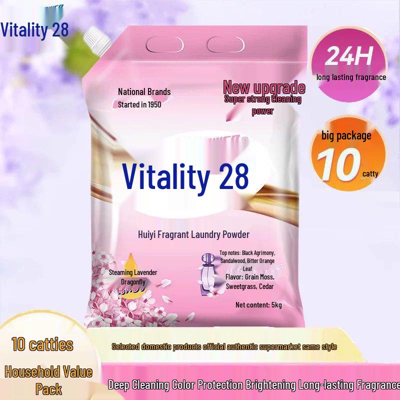 Стиральный порошок Vitality Лаванда - Стойкий аромат, Эффективное удаление пятен, Большая упаковка для домашнего использования.
